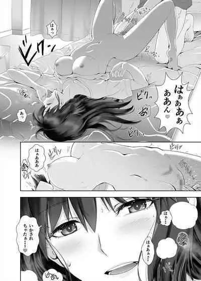 [Devil’s Tongue] Kanojo no Kyuujitsu