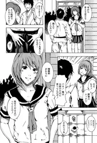 COMIC Penguin Club Sanzokuban 2008-08