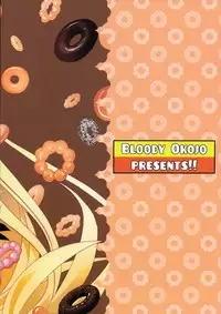 (COMIC1☆10) [Bloody Okojo (Akutagawa Manbou)] Shinobu Flicker (Bakemonogatari)