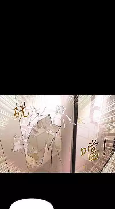 乾爹我還要 1-24