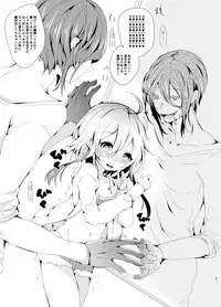 [blue killer (Doku Denpa)] COMITIA120の無配冊子 [Digital]