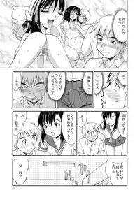 [Mizuyoukan] Hakudaku Zukan [Digital]