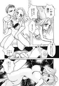 [SAIYA] PINK PAS TIME