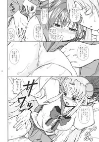 (CR35) [Studio Wallaby (Bonehead)] Galaxy Angel X (peke) (Galaxy Angel)