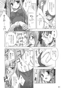 (C75) [ZiP (Kimura Hirotaka, Moekibara Fumitake)] Purism x Egoist - Pop'n Rabbit WORKS -