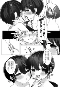 [βHoukai (Masaharu)] Choose ME! (Axis Powers Hetalia)