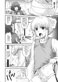 (Kouroumu 7) [HMA (Hiyoshi Hana)] SKB48 (Touhou Project)