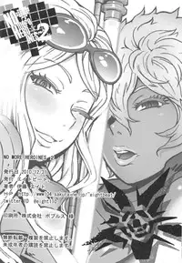 (C79) [Eight Beat (Itou Eight)] NO MORE HEROINES 2 (NO MORE HEROES)