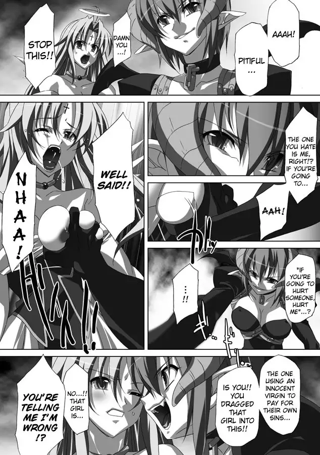 Akashiki - The Type Red