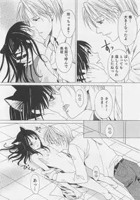 [Miyashita Kitsune] Aisuru Oniisan