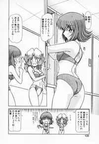 [Hagane Tetsu] Queen Kiriko's QQ