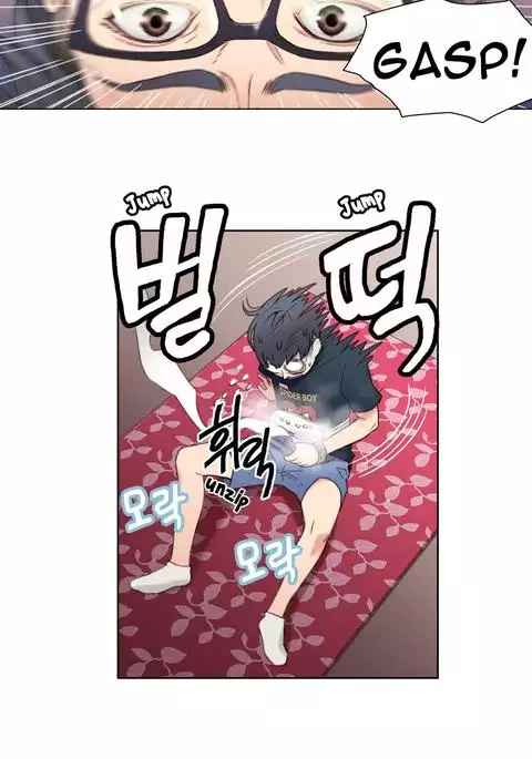 Sweet Guy Ch.1-52