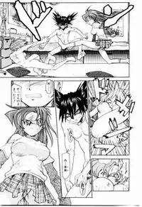 [Saitani Umetarou] Hot spot