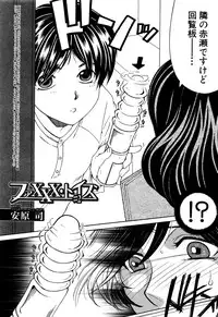 COMIC MILF 2016-10 Vol. 32