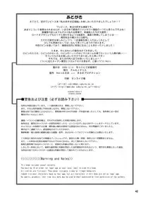 (C77) [Arsenothelus (Rebis, Chinbotsu)] Midarezaki Joshuu Kaizoku (One Piece) [English] [Anonymous Scanner/DesuDesu]