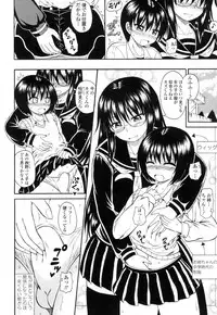 Girls forM Vol. 14 [Digital]