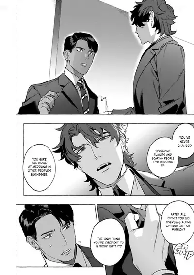 Office no Hyou | Office Panther Ch. 1-5