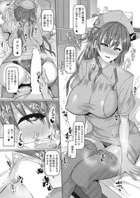 COMIC HOTMiLK Koime Vol. 7 [Digital]