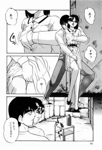 [Kazusa Shima] Reconstruct Zwei