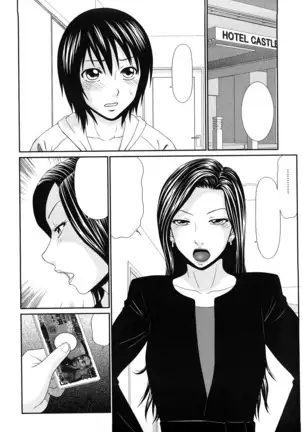 Yagai Play no Susume