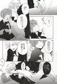 (C76) [Double Slash (ひさめ, ゆくとし)] Shokushu Kishi (CODE GEASS: Lelouch of the Rebellion)