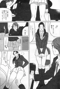 Comic Papipo 2005-07