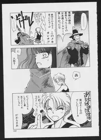 [Anthology] COMIC A-UN 4