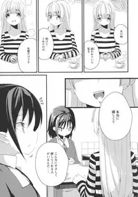 [Anthology] L -Ladies & Girls Love- 09
