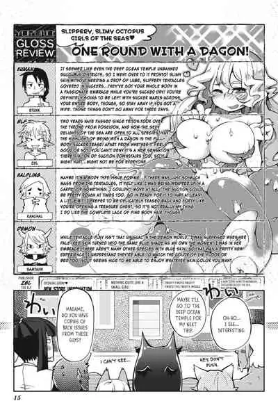 [Amahara Teikoku(Amahara)] [masha] Interspecies Reviewers - Volume 1 [English] [Digital]