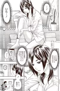 Monthly Vitaman 2009-10