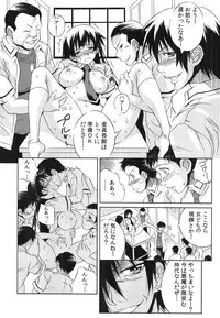 [Tsumagomi Izumo] Tanetsuke Live