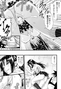 [Sanagi Torajirou] Asobare Dear Sex Friend