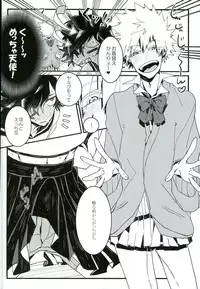 (SPARK11) [Morokoshi Batake (Conpota-ju)] Doushite Souiu Hassou ni Naru no ka Wakaranai Boku no Daitenshi-sama! (My Hero Academia)