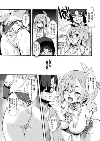 COMIC Unreal 2022-02 Vol. 95 [Digital]