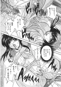 [Branshea] Maid Mama