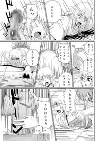 [Hattari Dou (Mamedanuki)] Kaibutsu to Elf | Monster & Elf [Digital]