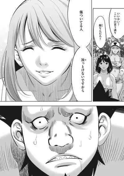 COMIC HOTMILK 2024-02