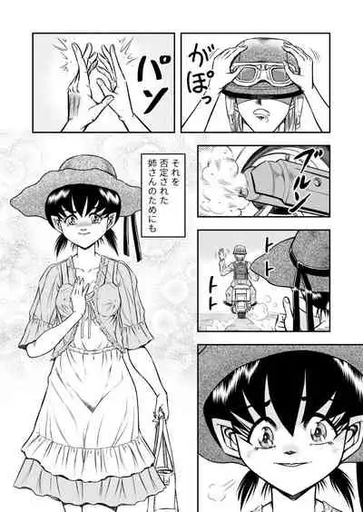 [Haracock no Manga Beya (Haracock)] OwnWill Boku ga Atashi ni Natta Toki #Last Ownwill