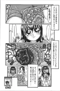 [Anthology] Retu-Daku 1 - Bloomer