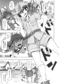 [ShindoL] ShindoL no Bunka Jinruigaku - ShindoL's Cultural Anthropology