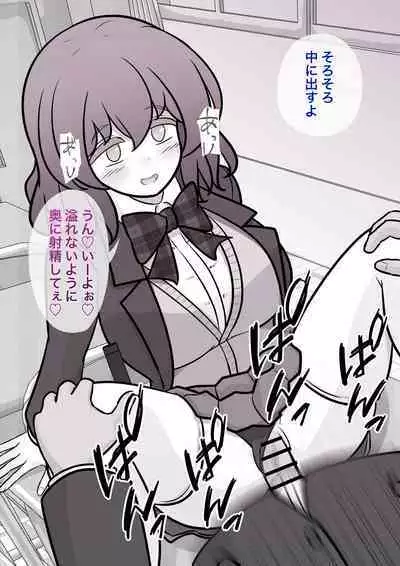 A Parallel World With a 1:39 Male to Female Ratio Is Unexpectedly Normal