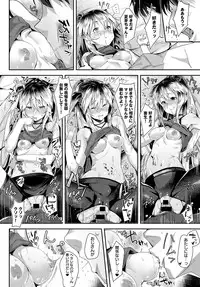 COMIC Anthurium 2018-06 [Digital]