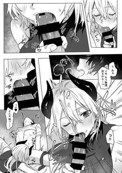 COMIC Ananga-Ranga Vol 102