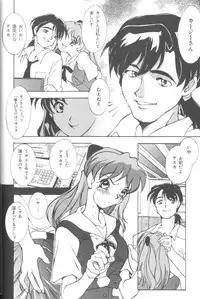 [Anthology] Last Children 2 (Neon Genesis Evangelion)