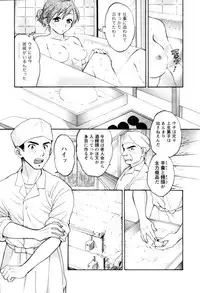 [Pon Takahanada] Meshimasu Sakura (Bon Apetit Sakura)