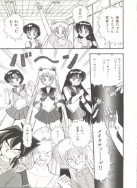 [Anthology] Bishoujo Doujinshi Anthology 2 - Moon Paradise 1 Tsuki no Rakuen (Bishoujo Senshi Sailor Moon)