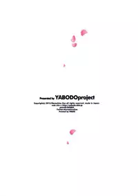 (C88) [Yaboudo Project (Narashino Zoe)] Partition Love