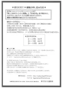 [Aodiso Kankou (Hida Mari)] Mesu Dorei Ryoujoku 2 Ero Pet C.C (Code Geass)