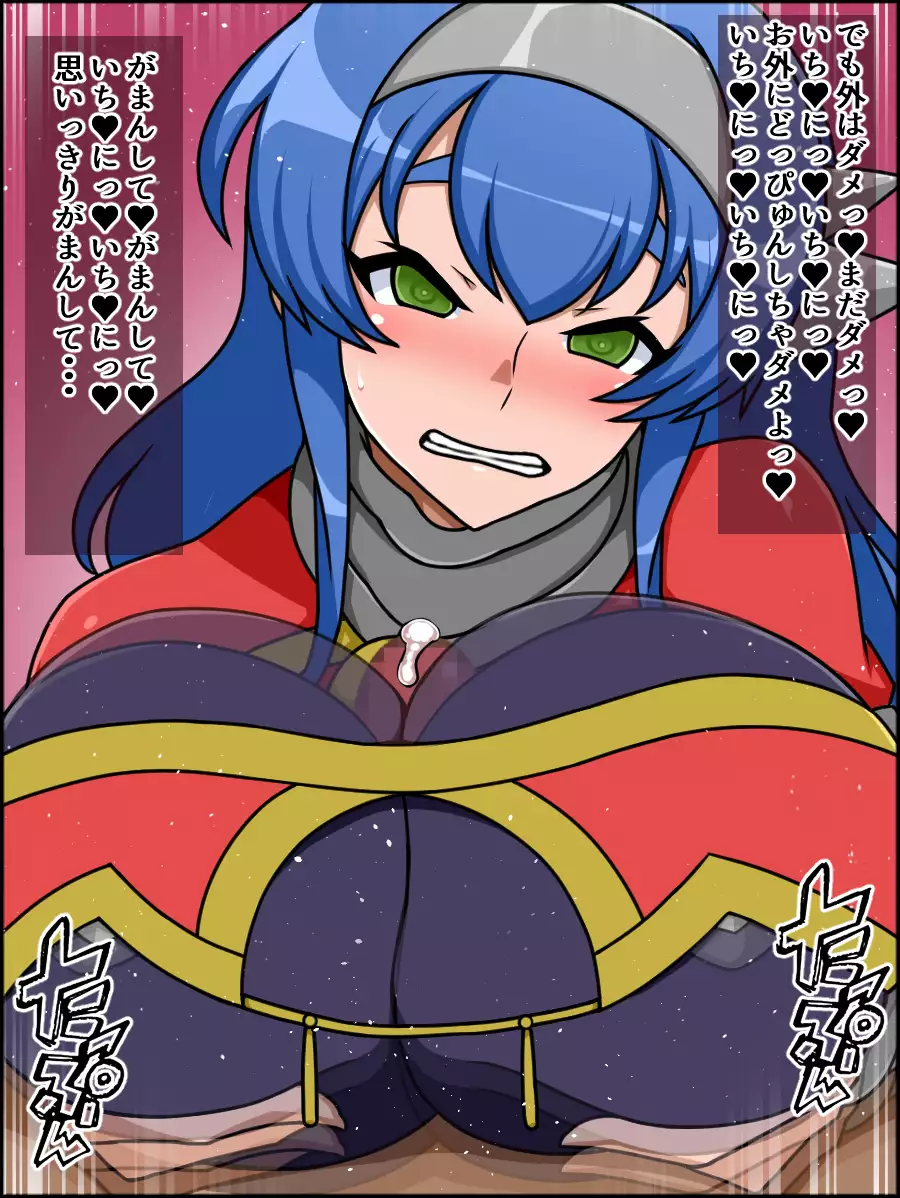 Shunsatsu Sennou! Bakamesu Rookie! Senshi Regina Ga Arawareta