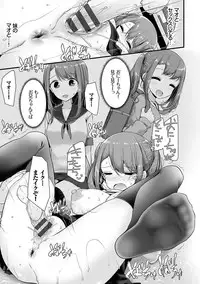 [Oouso] Ashiasobi [Digital]